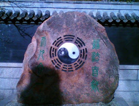 如意奇门风水|奇门预测甲为用神有什么特征