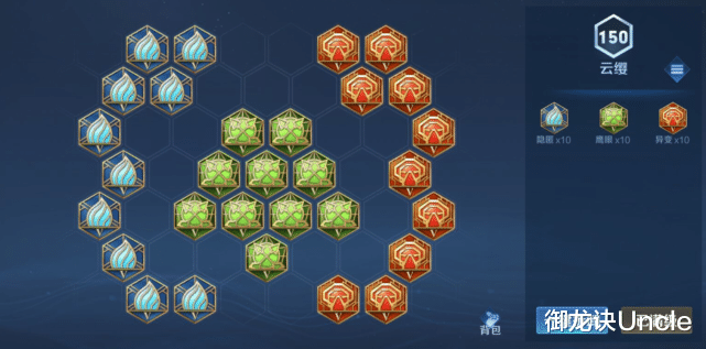 云缨|云缨协新赛季同步上线！简化版云缨上手攻略助您快速掌握！