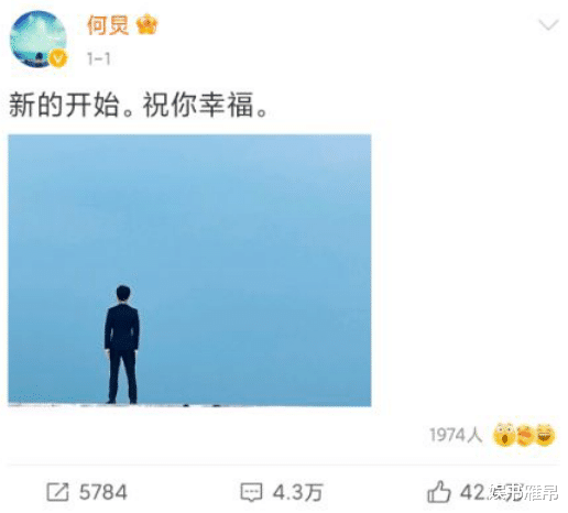 何炅|何炅现状让人惋惜，微博数据从千万跌至一千，还被同行拉出来挡枪