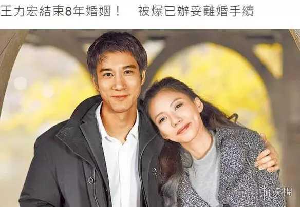 穿衣搭配|王力宏官宣离婚! 内幕曝光: 疑婆媳关系不合，女方被指公关做得不好