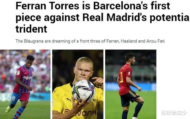 巴塞羅那|巴薩欲打造最恐怖鋒線組合，如果再搞定此人，球迷肯定會原諒主席