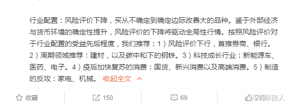 短线 A股大涨重回万亿成交，牛市要来了吗？应该如何布局？