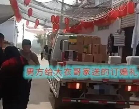 山河令|大衣哥200斤女儿疑订婚！彩礼以卡车计，女婿“帅气”身份特殊？
