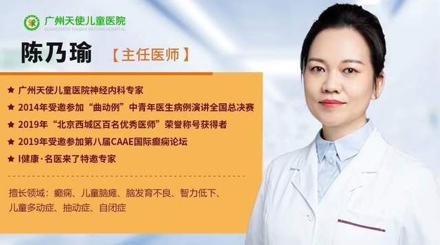 粤儿悦康 天使科普：自闭症干预4个阶段，你家孩子现在属于哪个阶段？