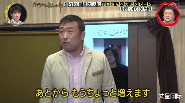 日本|日本服务业怒数13种麻烦客人的行为