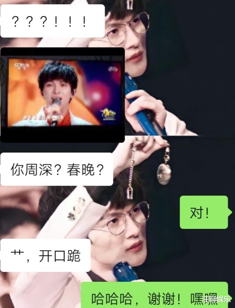 岳云鹏|周深成了春晚最大的赢家，两场表演四个热搜，人气直接再度起飞