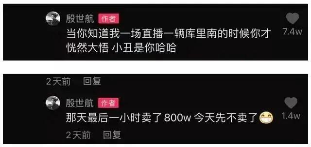 陈花猫|恶俗“顶流女网红”郭老师被封杀，审丑文化的狂欢迎来终结