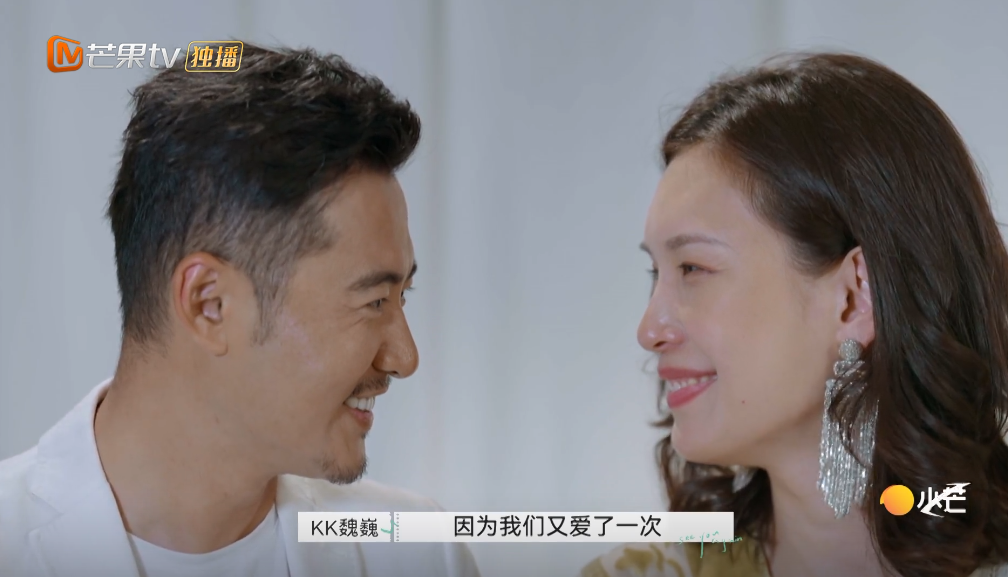 铃音琴心 《再见爱人》魏巍身上最优秀的一个点：我低人一等，就努力去追吧