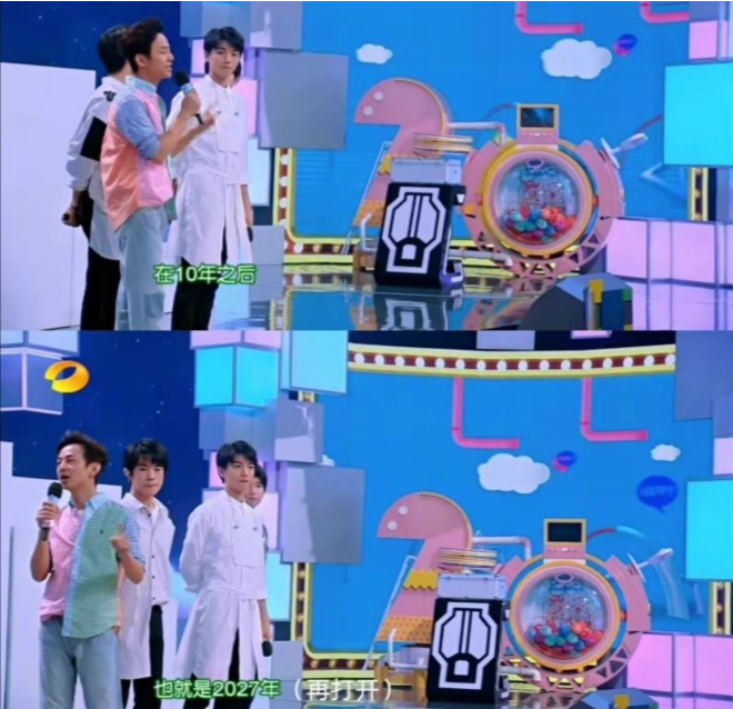 快乐大本营|《快乐大本营》成为过去式，新节目深夜官宣，TFBOYS的后续也没了