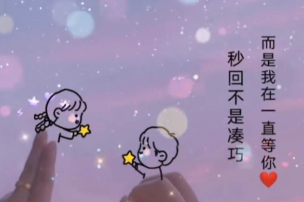 徒侃娱乐|秒回，不能证明爱与不爱；深情与真爱，无需刻意去秒回