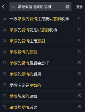 王思聪|王思聪“聊天记录”事件，其实从另外一个角度还是挺正能量的