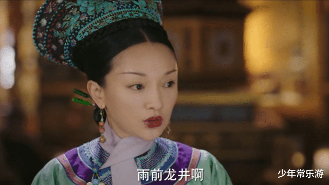 李沁|如懿传:皇上让如懿尝尝沙枣花茶,如懿为何露出这种神情?