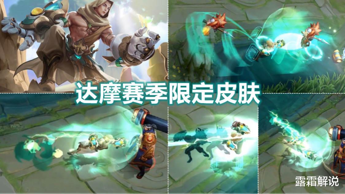 甄姬|小乔青蛇重做美哭，排位回归奖励突变，达摩、甄姬、金蝉有好消息