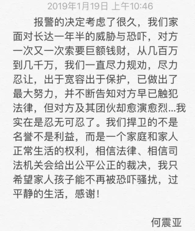 陈昱霖|被吴秀波送进监狱后，陈昱霖被狱友爆监狱生活，真的好凄惨