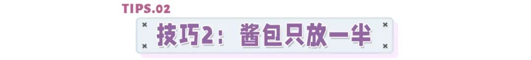 泡面|居家瘦减肥：减肥能吃泡面吗？教你如何吃出高营养