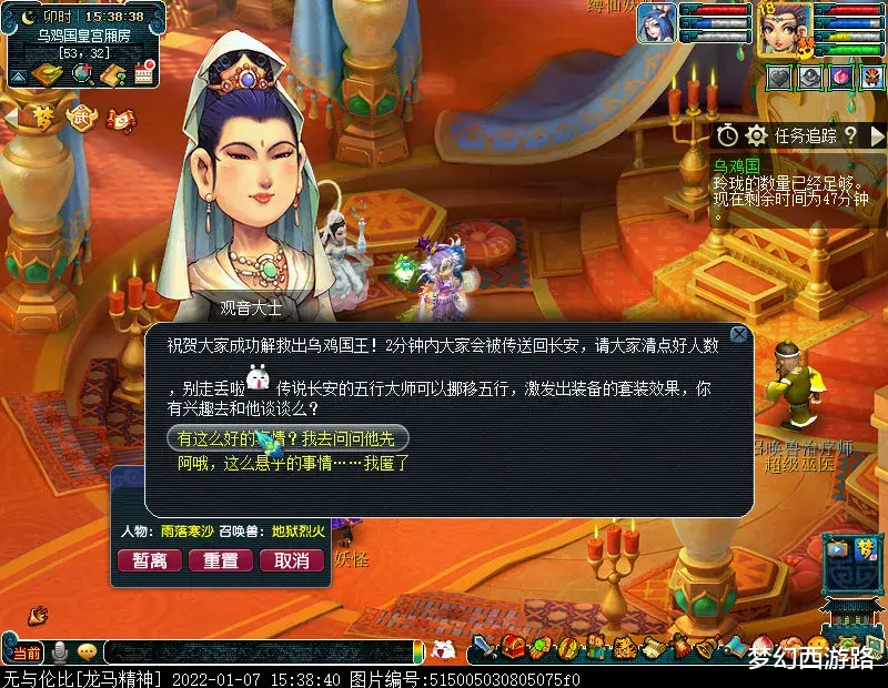 |养号第57天！看戏八轻松拿捏，乌鸡国点化能发财？衣冠BOSS居然刷了4狮驼