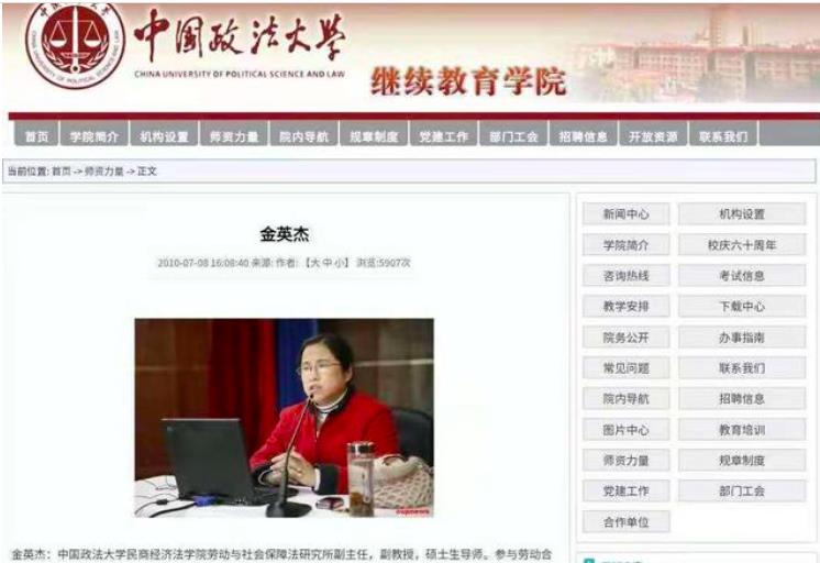 医生|错换人生案：盘点“大师”群里那些错综复杂的人际关系网