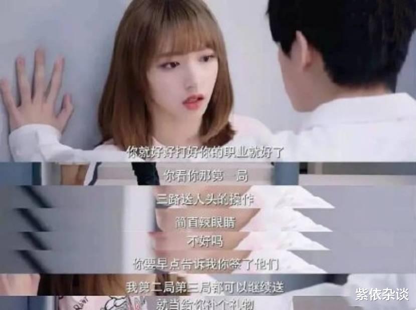 吴昕|2021年哪十部烂剧，让你痛心疾首，悔不当初看了剧，它一定有名字