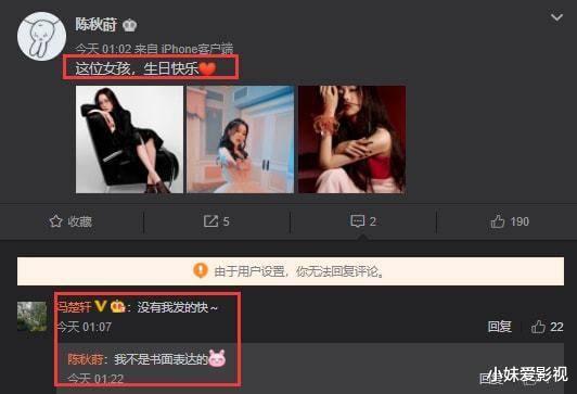 张靓颖|看完34岁的张雨绮和37岁的张靓颖....终于明白了姐弟恋到底有多快乐！