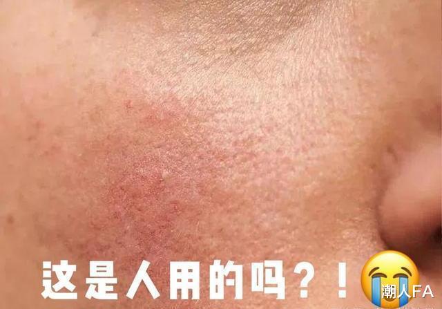 洗面奶|“洗面奶”查出致癌物！你的日用款上黑名单了吗？