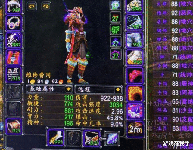 战双帕弥什|魔兽怀旧服:“本命”职业T6变强了,但位置却少了,AOE是短板!