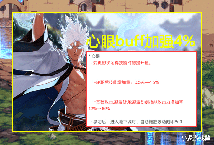 地下城与勇士|DNF：会哭的孩子有糖吃！8.5瞎子再次加强，白送3%技伤辟邪玉