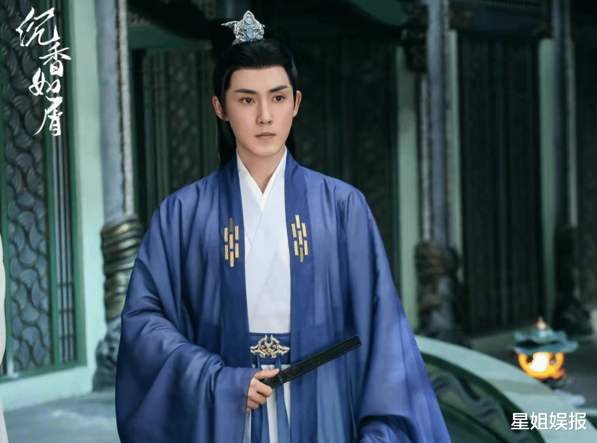 杨紫|杨紫没抢叶青的角色？《沉香如屑》阵容官宣，女二芷昔是孟子义演的