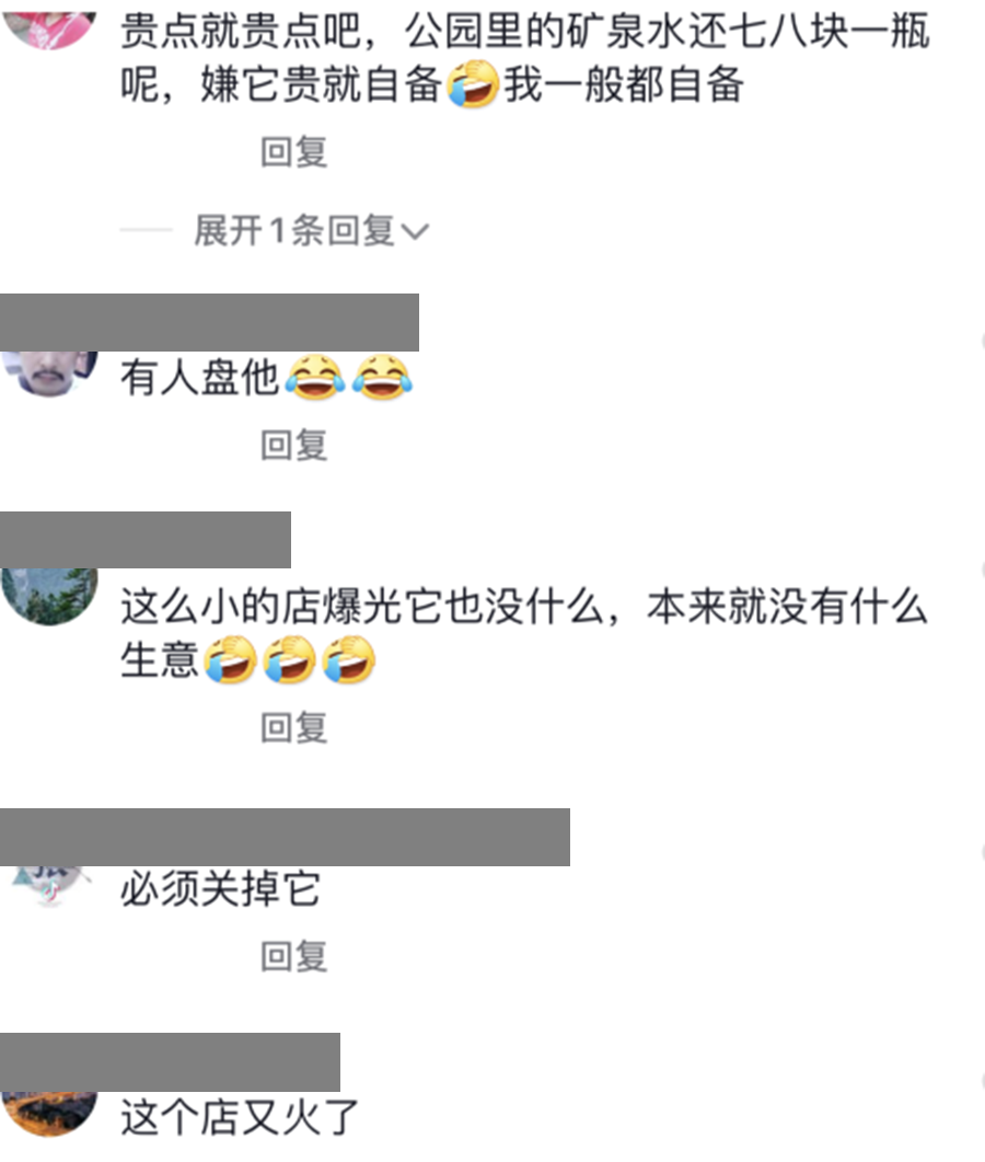 龙华 男子在郑州火车站附近吃饭，一根油条竟收费15元，男子：心太黑了