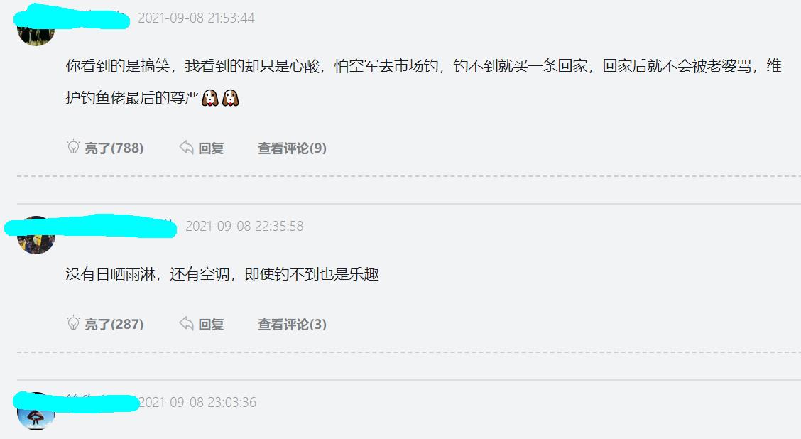 大爷 大爷盒马超市淡定钓鱼，路过大妈一脸问号，小伙：还问我要不要钓