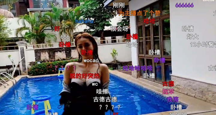 横店|为了“直播效果”付出太多！户外主播三亚“海天盛宴”被黑屏处理！