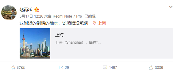 萧炎|斗破苍穹官博卖惨哭诉，特别篇质量好过TV，本末倒置被骂不无辜