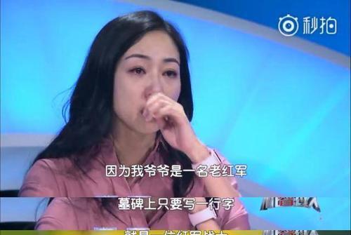 韩雪|她自以为的清高，已经被观众看透了