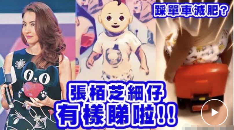 张柏芝|张柏芝三胎父亲是谁？谢贤：是我孙子，如今曝光原来是这位大佬