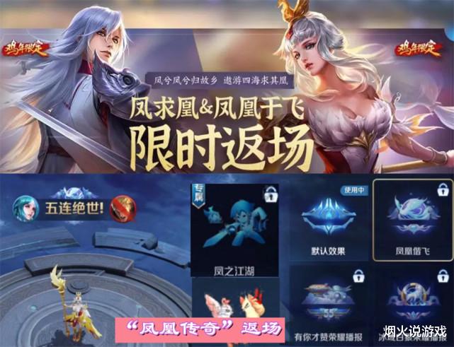 小乔|8号双限定绝版，3款免费皮肤别忘记领，小乔短发洛丽塔造型520皮肤曝光