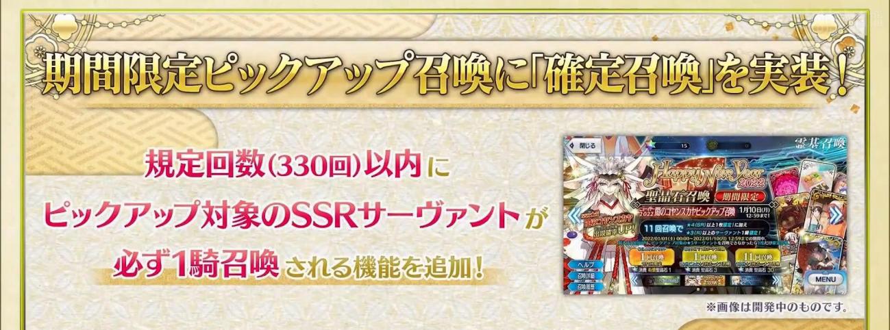fate grand order|fgo终于做出重大改变，新的一年，高扬斯卡娅又回来了