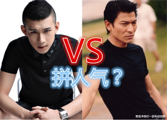 王珞丹|竟然没想到，这么多人都评价了刘德华