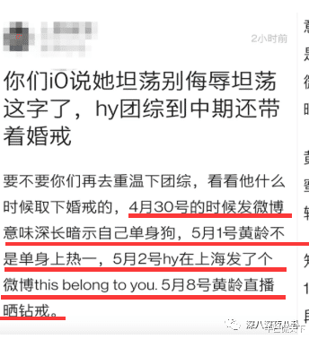 黄龄|知三当三，别甩锅给恋爱脑啊！