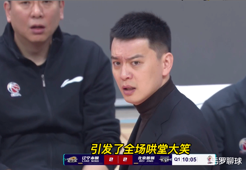 杨鸣|林书豪走步裁判却吹辽宁犯规！杨鸣金句吐槽，现场球迷都哄堂大笑