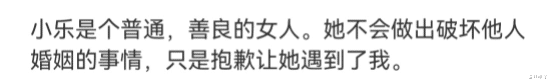 林生斌|林生斌发文澄清娇妻不是小三，却被曝17年前就出现在前任超度现场