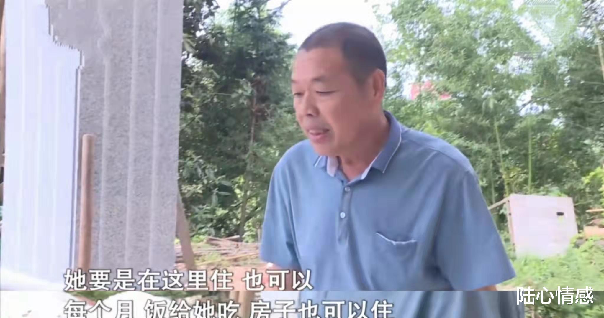 陆心情感|为家付出30年，被继子赶出家门，52岁女子含泪哭诉：我终究是外人