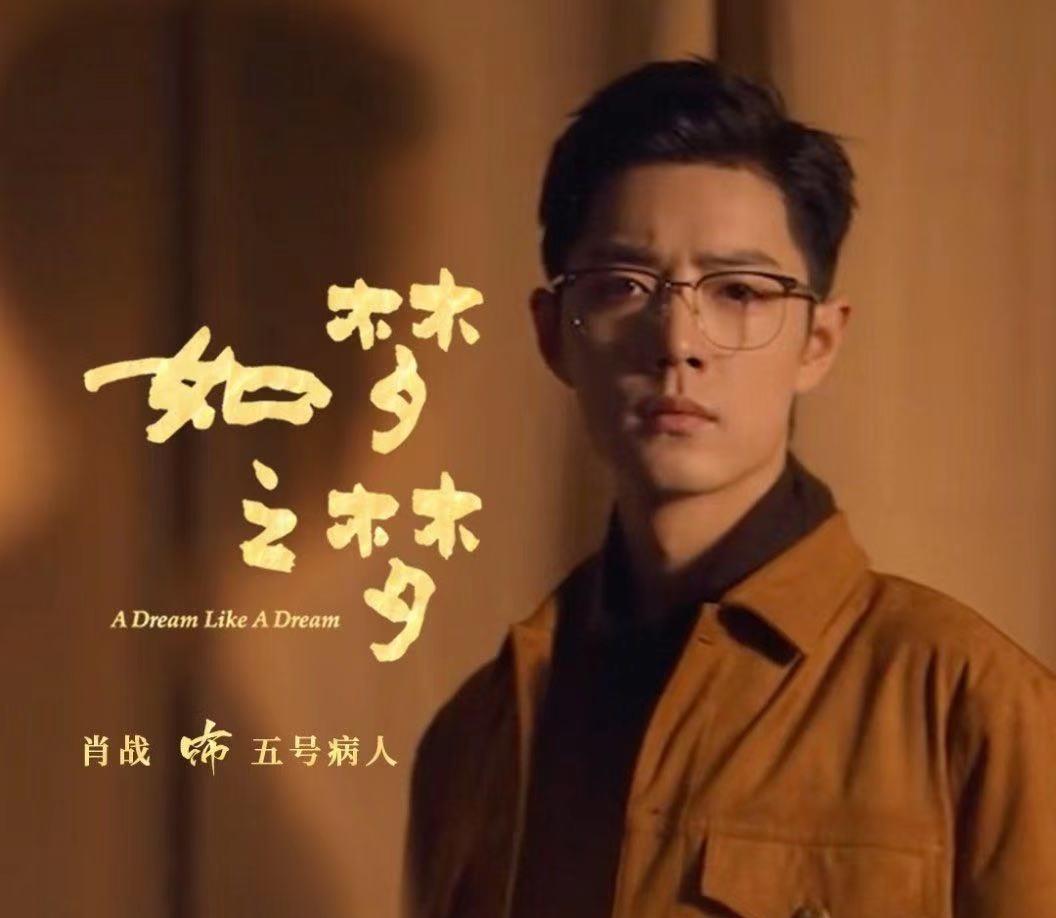 肖战|肖战话剧外场：黄景瑜送8个花篮，而她就送俩，场面寒酸到没眼看