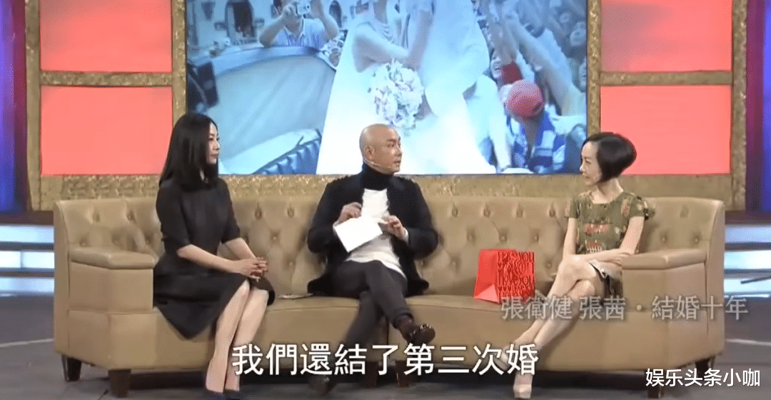 张卫健|恩爱是假的？结婚17年不生孩子…