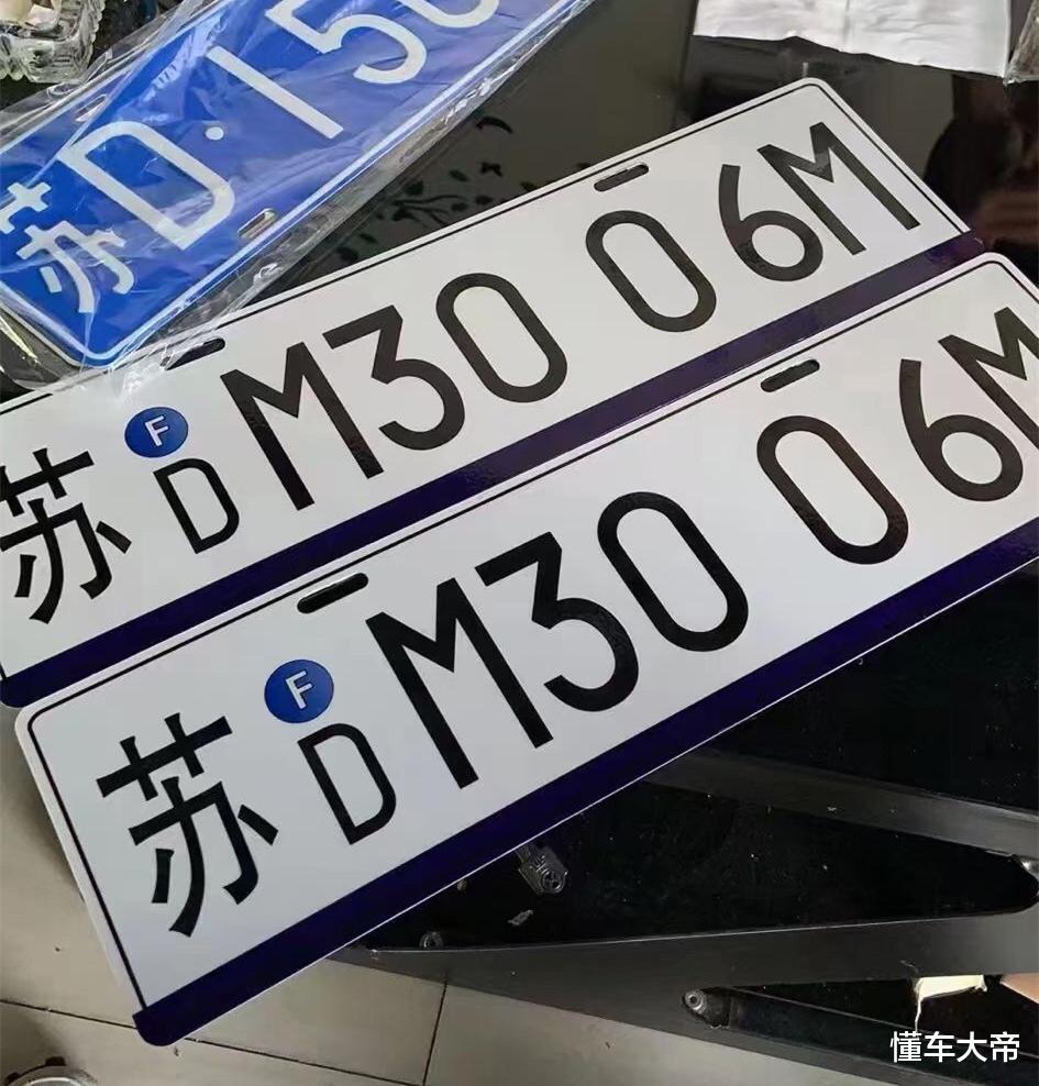 兰德酷路泽|新型车牌实物亮相，即将全国普及，蓝牌“豹子号”将何去何从？