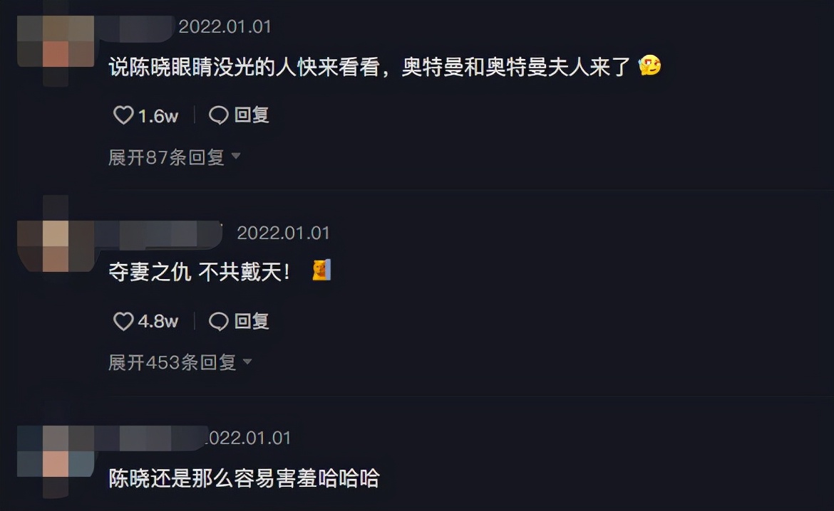 陈晓|陈晓夫妇合体大秀恩爱！男方霸气叉腰壁咚老婆，女方一脸娇羞推开