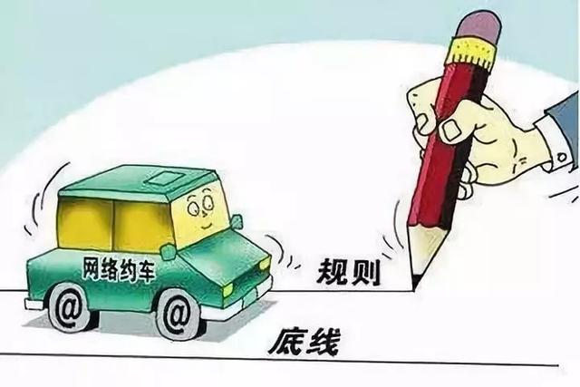 网约车 网约车“蛋糕”待定，“烧钱大赛”再次开战，每一单都亏？