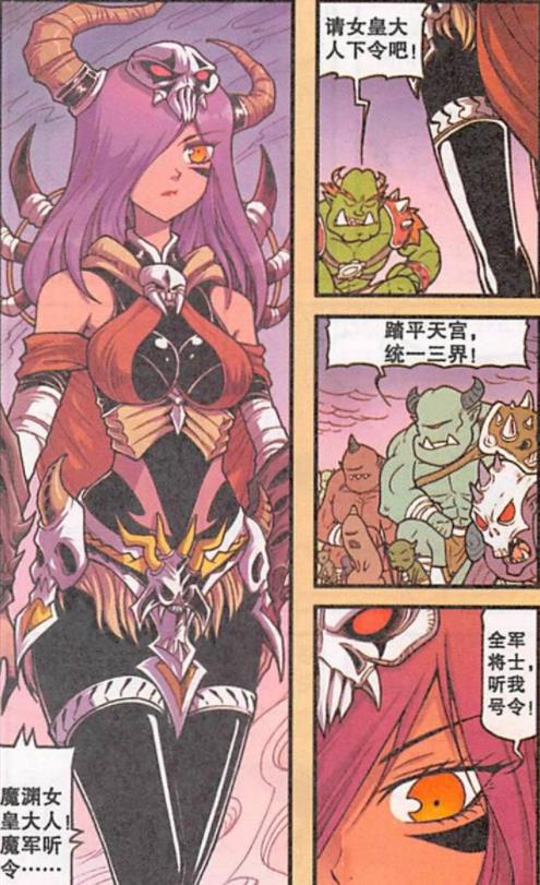 漫画|美女“绷带女王”性感动人，二郎“门缝偷窥”，降龙“妻妾成群”