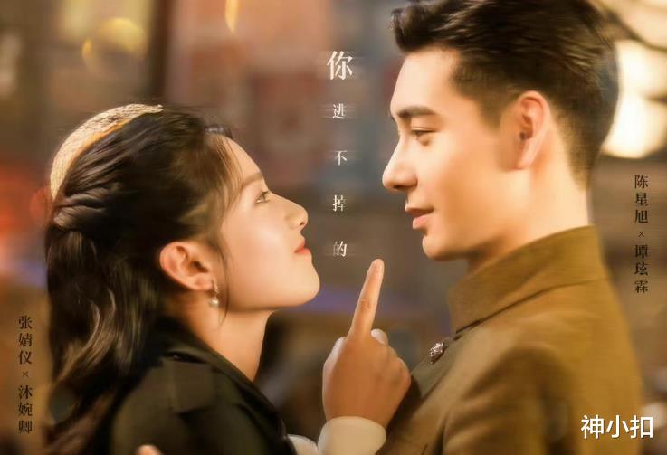 星辰大海|正在热播的十部烂剧《斛珠夫人》《星辰大海》上榜，你避雷了几部？