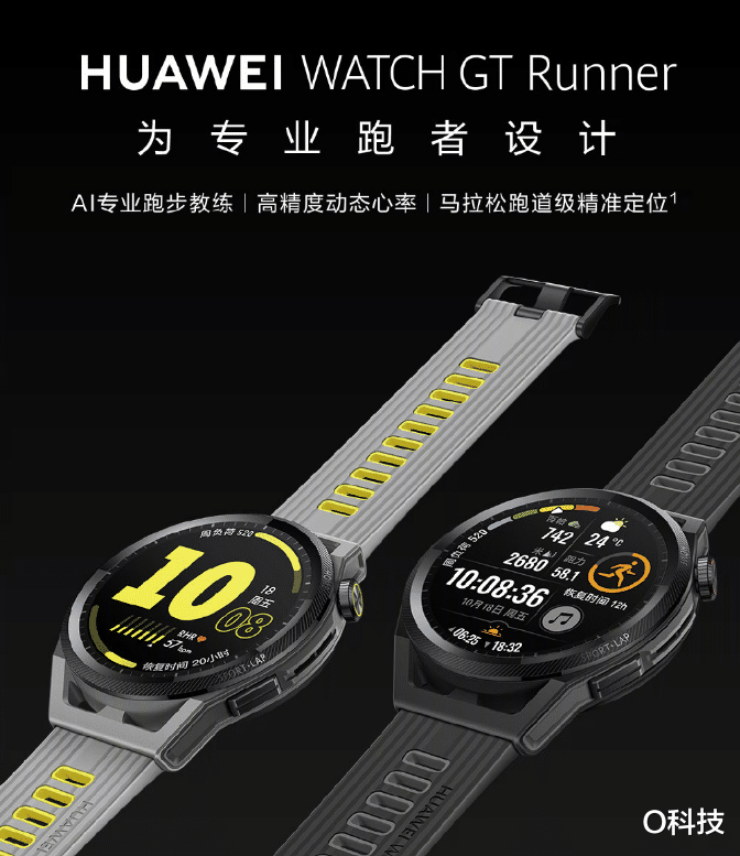 华为|聊聊华为带来的新品！确实有些惊喜，但真值得选购吗？