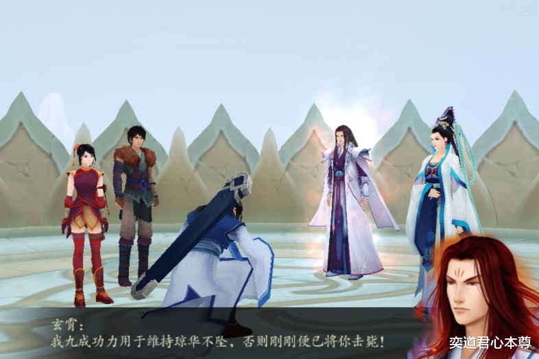 仙剑|仙剑的九天玄女战力几何？她肯定打不过玄霄，心机却玩死了敖胥