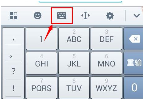 输入法|“微信键盘”开始内测，准备剔除百度、搜狗、讯飞输入法
